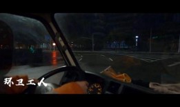 守夜人威胁动作爆料视频,揭秘神秘势力幕后真相